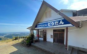 スカイペンションどうだん